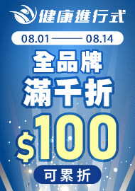 1109 1095 1040 1009 944 923 900 872 863 820 750 健康進行式