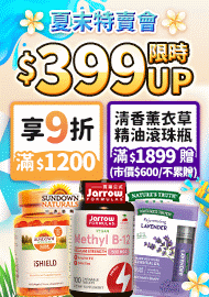 1119 1097 1088 1063 1050 1041 1022 1011 988 971 951 939 928 910 綠萃淨特價
