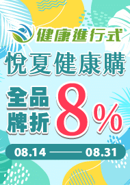 1121 1109 1095 1040 1009 944 923 900 872 863 820 750 健康進行式