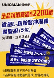 1125 1101 1034 974 543 519 450 397 293 237 210 180 134 51 32 04 UNIQMAN