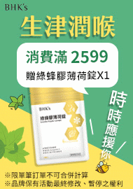1143 10 BHK常態