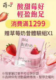 1146 989 蒔心