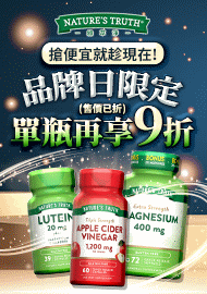 1147 綠萃淨1