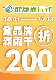 1150 1135 1130 1106 1103 1072 1056 1047 1030 1008 994 949 880 862 850 819 817 803 790 771 733 703 675 657 634 614 600 585 559 550 496 460 441 428 366 346 315 309 273 健康進行式