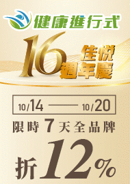 1153 1150 1135 1130 1106 1103 1072 1056 1047 1030 1008 994 949 880 862 850 819 817 803 790 771 733 703 675 657 634 614 600 585 559 550 496 460 441 428 366 346 315 309 273 健康進行式
