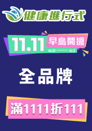 1154 1153 1150 1135 1130 1106 1103 1072 1056 1047 1030 1008 994 949 880 862 850 819 817 803 790 771 733 703 675 657 634 614 600 585 559 550 496 460 441 428 366 346 315 309 273 健康進行式