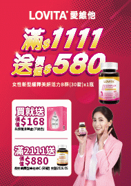 1156 1134 1108 1036 986 886 871 855 843 829 804 779 742 724 686 664 611 569 544 521 L品牌