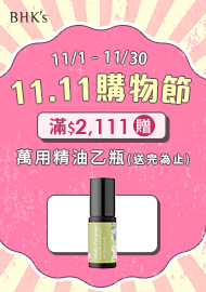 1158 1142 1111 1033 990 973 520 450 365 312 260 213 156 112 32 72 11 BHK