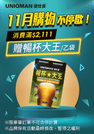 1162 1125 1101 1034 974 543 519 450 397 293 237 210 180 134 51 32 04 UNIQMAN