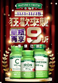 1163 1118 1098 1074 1049 1042 1006 971 952 940 928 912 綠萃淨