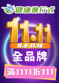 1167 1154 1153 1150 1135 1130 1106 1103 1072 1056 1047 1030 1008 994 949 880 862 850 819 817 803 790 771 733 703 675 657 634 614 600 585 559 550 496 460 441 428 366 346 315 309 273 健康進行式