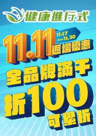 1168 1167 1154 1153 1150 1135 1130 1106 1103 1072 1056 1047 1030 1008 994 949 880 862 850 819 817 803 790 771 733 703 675 657 634 614 600 585 559 550 496 460 441 428 366 346 315 309 273 健康進行式