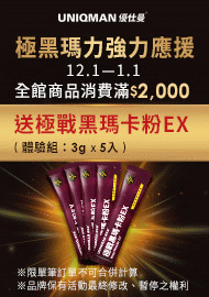 1170 1144 1110 1093 1070 1044 1013 991 956 942 930 914 899 882 864 853 837 815 783 761 738 721 695 684 663 645 633 598 567 554 542 518 509 493 467 430 365 349 312 260 213 156 112 32 72 11 UNIQMAN