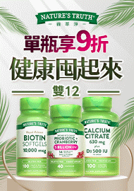 1174 1139 1119 1097 1088 1063 1050 1041 1022 1011 988 971 951 939 928 910 綠萃淨特價