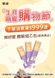 1181 1159 1112 1094 1083 1055 997 樂球