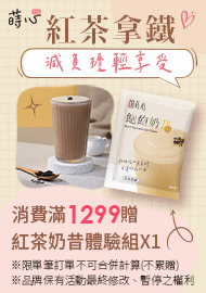 1182 1161 989 蒔心