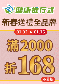 1186 1179 1168 1167 1154 1153 1150 1135 1130 1106 1103 1072 1056 1047 1030 1008 994 949 880 862 850 819 817 803 790 771 733 703 675 657 634 614 600 585 559 550 496 460 441 428 366 346 315 309 273 健康進行式