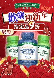 1189 1174 1139 1119 1097 1088 1063 1050 1041 1022 1011 988 971 951 939 928 910 綠萃淨特價