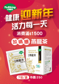 1190 1177 1136 1104 1085 1060 1019 998 948 924 894 840 821 801 770 732 709 699 673 656 612 596 568 463 415 350 318 231 143 123 109 69 33 53 優杏