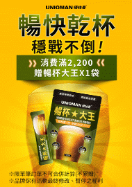 1192 1162 1125 1101 1034 974 543 519 450 397 293 237 210 180 134 51 32 04 UNIQMAN