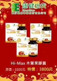 1194 1077 679 625 533 155 木鱉果