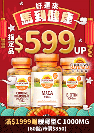 1201 1173 1120 1099 1049 1042 970 952 926 859 841 795 775 731 707 677 595 583 362 323 288 252 227 202 150 120 23 66 46 60 SD