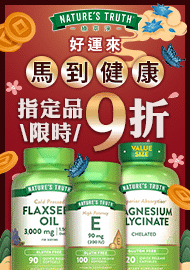 1202 1189 1174 1139 1119 1097 1088 1063 1050 1041 1022 1011 988 971 951 939 928 910 綠萃淨特價