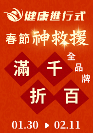 1205 1193 1186 1179 1168 1167 1154 1153 1150 1135 1130 1106 1103 1072 1056 1047 1030 1008 994 949 880 862 850 819 817 803 790 771 733 703 675 657 634 614 600 585 559 550 496 460 441 428 366 346 315 309 273 健康進行式