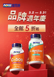 1214 1172 1141 1113 1067 1032 993 839 822 782 759 723 694 683 448 414 31 40 NOW