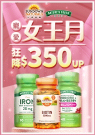 1220 1163 1118 1098 1074 1049 1042 1006 971 952 940 928 912 綠萃淨