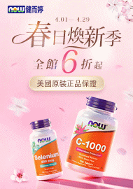 1222 1180 1091 1057 1046 954 945 902 866 851 823 781 737 692 682 662 508 449 431 400 292 157 111 08 15 NOW