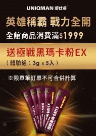 1224 1170 1144 1110 1093 1070 1044 1013 991 956 942 930 914 899 882 864 853 837 815 783 761 738 721 695 684 663 645 633 598 567 554 542 518 509 493 467 430 365 349 312 260 213 156 112 32 72 11 UNIQMAN