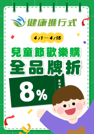 1228 1221 1217 1208 1205 1193 1186 1179 1168 1167 1154 1153 1150 1135 1130 1106 1103 1072 1056 1047 1030 1008 994 949 880 862 850 819 817 803 790 771 733 703 675 657 634 614 600 585 559 550 496 460 441 428 366 346 315 309 273 健康進行式