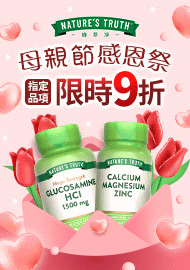 1230 1202 1189 1174 1139 1119 1097 1088 1063 1050 1041 1022 1011 988 971 951 939 928 910 綠萃淨特價