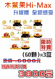 1233 1194 1077 679 625 533 155 木鱉果