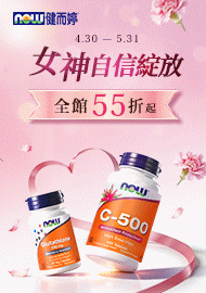 1237 1222 1180 1091 1057 1046 954 945 902 866 851 823 781 737 692 682 662 508 449 431 400 292 157 111 08 15 NOW