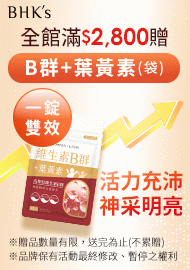 1238 1211 1191 1158 1142 1111 1033 990 973 520 450 365 312 260 213 156 112 32 72 11 BHK