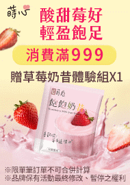 1240 1182 1161 989 蒔心