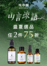 1258 山言涼語