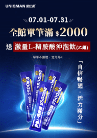 1262 1250 1224 1170 1144 1110 1093 1070 1044 1013 991 956 942 930 914 899 882 864 853 837 815 783 761 738 721 695 684 663 645 633 598 567 554 542 518 509 493 467 430 365 349 312 260 213 156 112 32 72 11 UNIQMAN