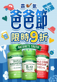 1265 1138 1120 1115 1099 1087 1075 1062 1043 1023 1000 綠萃淨
