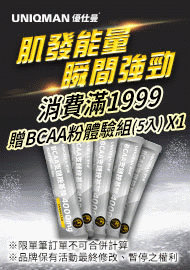 1285 1239 1192 1162 1125 1101 1034 974 543 519 450 397 293 237 210 180 134 51 32 04 UNIQMAN