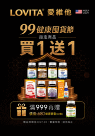 1289 L品牌買1送1