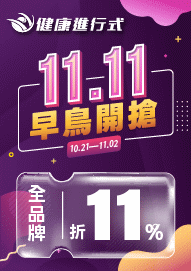 1302 1301 1300 1293 1281 1270 1264 1252 1241 1235 1228 1221 1217 1208 1205 1193 1186 1179 1168 1167 1154 1153 1150 1135 1130 1106 1103 1072 1056 1047 1030 1008 994 949 880 862 850 819 817 803 790 771 733 703 675 657 634 614 600 585 559 550 496 460 441 428 366 346 315 309 273 健康進行式