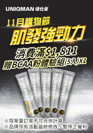 1305 1285 1239 1192 1162 1125 1101 1034 974 543 519 450 397 293 237 210 180 134 51 32 04 UNIQMAN