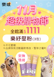 1306 1225 1209 1181 1159 1112 1094 1083 1055 997 樂球
