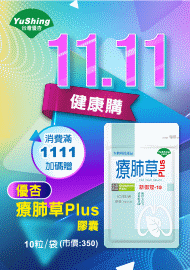 1308 1280 1255 1218 1190 1177 1136 1104 1085 1060 1019 998 948 924 894 840 821 801 770 732 709 699 673 656 612 596 568 463 415 350 318 231 143 123 109 69 33 53 優杏