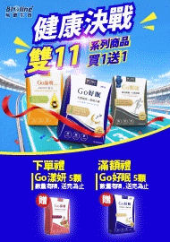 1309 1247 1133 星譜BIOLINE