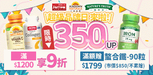 03 綠萃淨