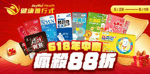 01 健康進行式